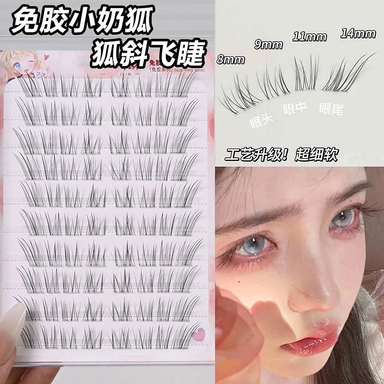 Glue-free false eyelashes Fox series 10 rows 1 box