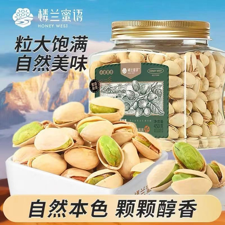 Loulan Honey Pistachios 450g Canned Nuts Snack 450 g
