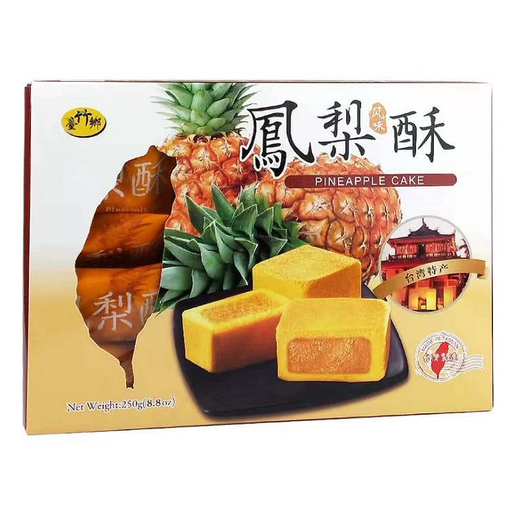 台湾特产台竹乡凤梨酥一盒250g