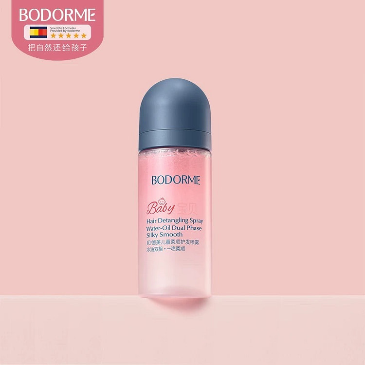【贝德美】儿童护发素精油喷雾改善毛躁柔顺滑 1瓶 80 毫升