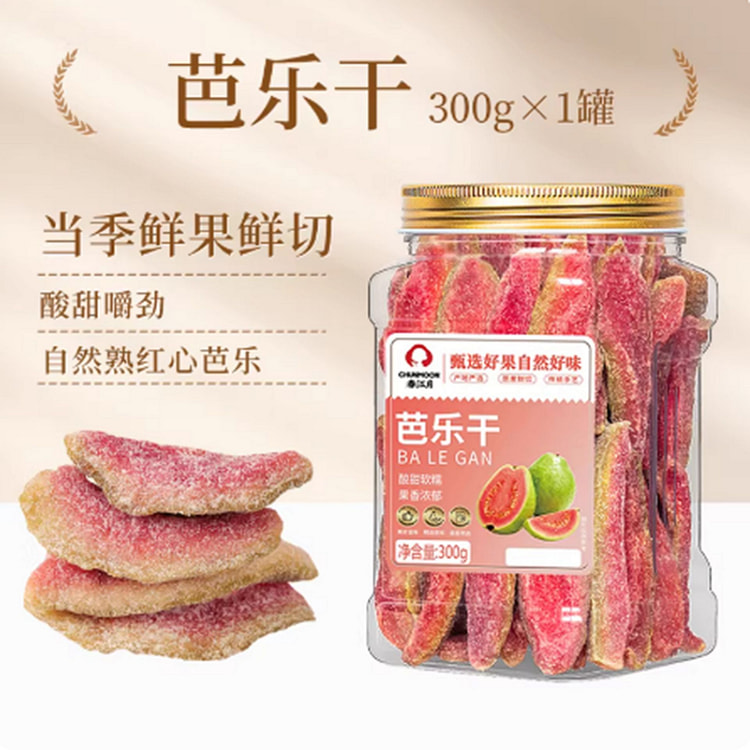 春江月 红心芭乐干  台湾风味番石榴果脯 300 克