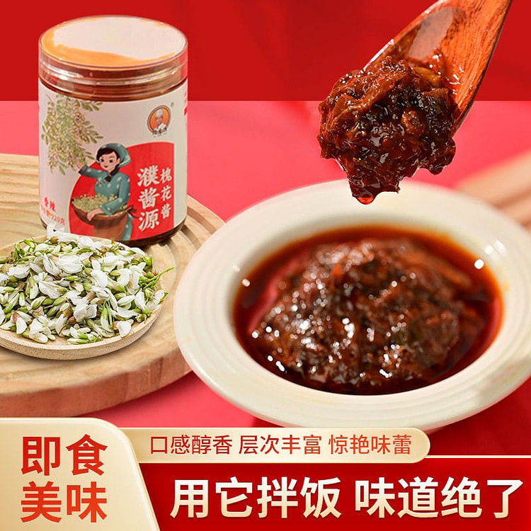 头茬槐花酱香辣拌饭拌面下饭酱新鲜槐花酱特产