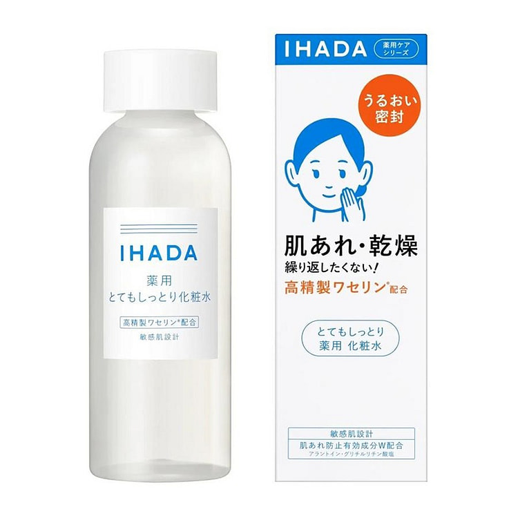 IHADA  高度保湿 抗敏感滋润化妆水180ml