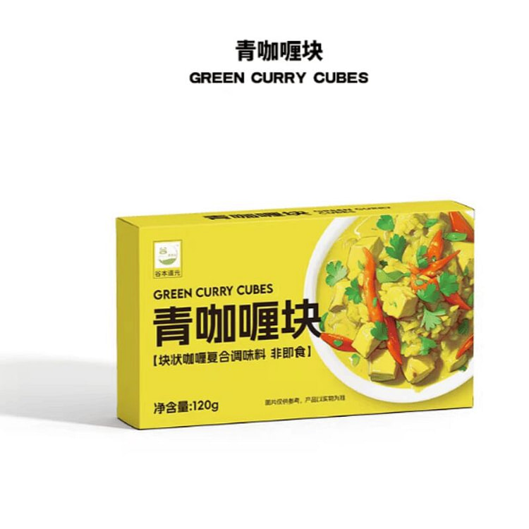 古本道元   泰式正宗青咖喱   120g*1盒 120 克