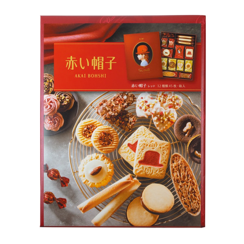 AKAI BOHSHI Assorted biscuits gift box 45pcs 1 ส่วน