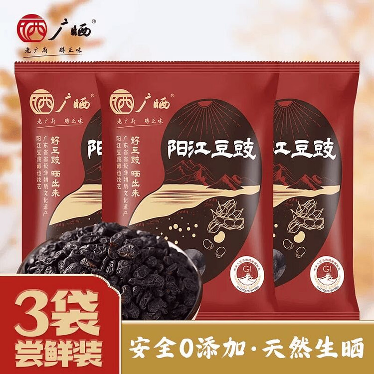 广晒正宗阳江豆豉无添加蒸排骨农家炒菜3包180克 180 克