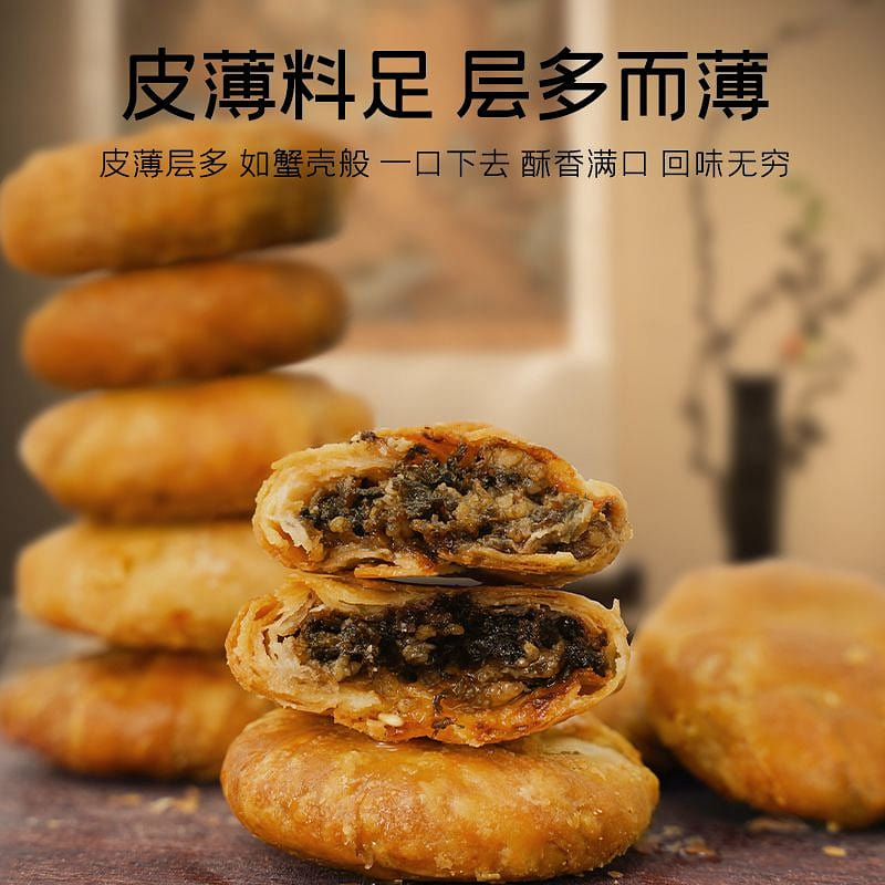 Authentic Anhui Huangshan pancake pastry to satisfy the craving for plum and dri 140 g