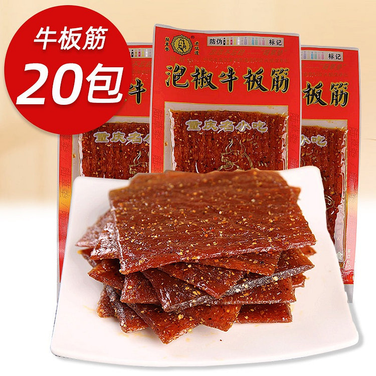 20包 陆草垫泡椒牛板筋 460 克