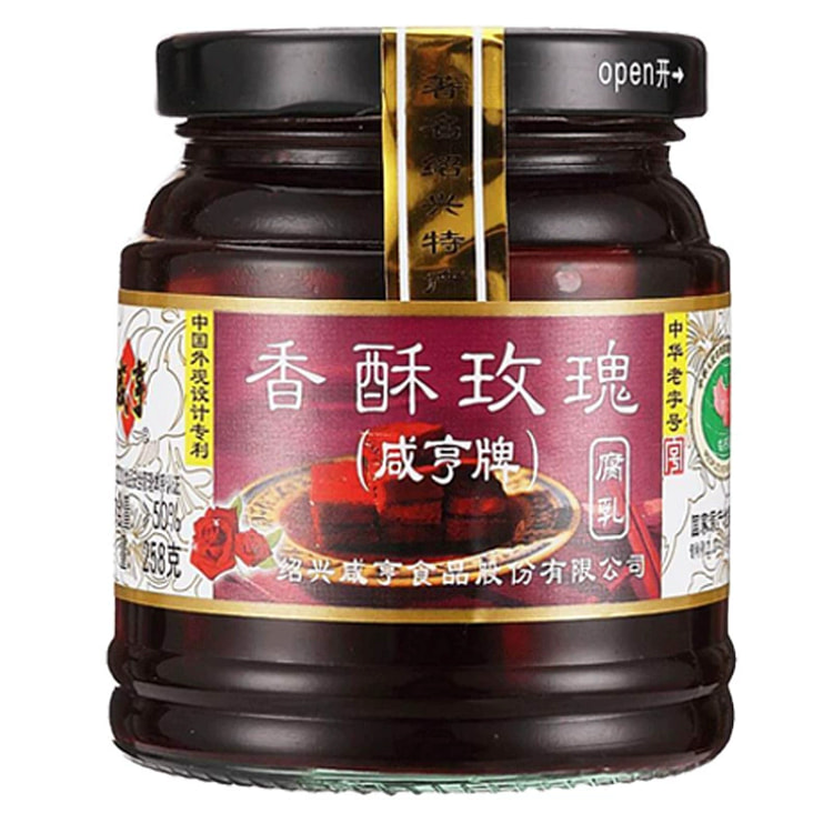 咸亨【香酥玫瑰腐乳】红方霉豆腐绍兴特产258g*1瓶