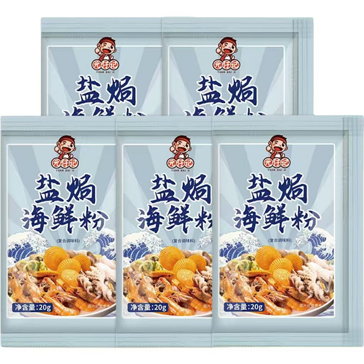 元仔记盐焗海鲜粉20g*5 5 包