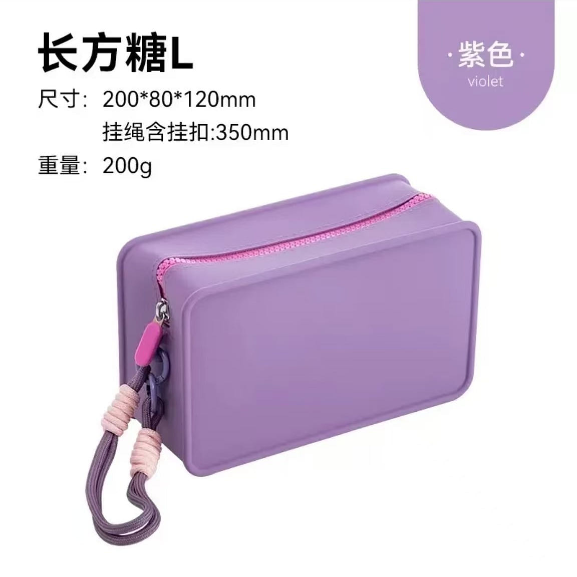 Silicone Portable Waterproof Makeup Bag Purple 1 count