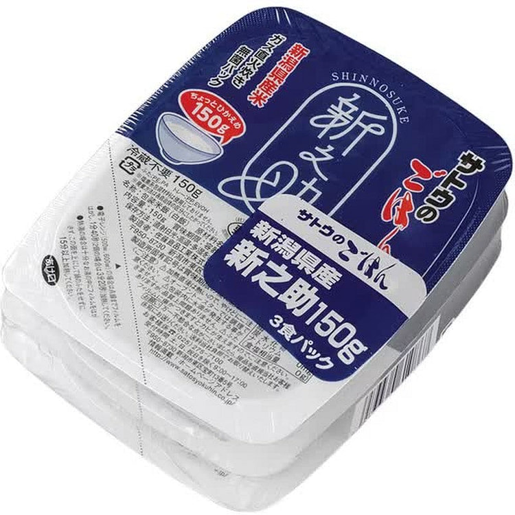 佐藤米 新潟新之助 150g*3包
