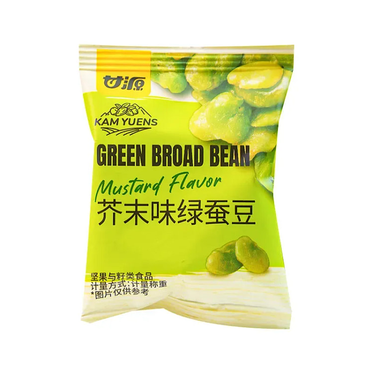 Wasabi Flavored Green Broad Bean Snack 45g 45 g