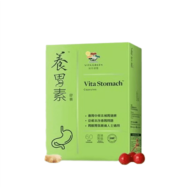 Vita Green Gastric Capsules 60 capsules/bottle 1 bottle