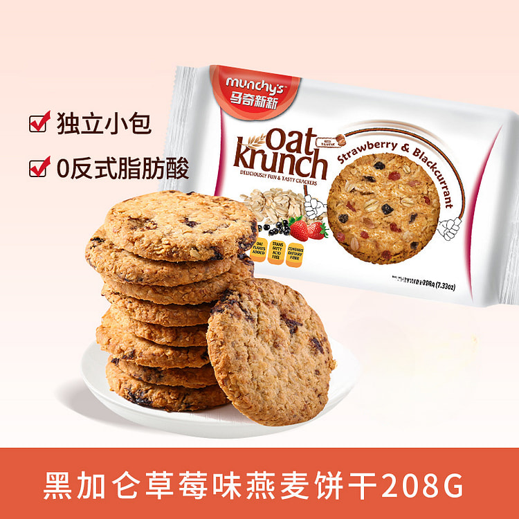 马奇新新巧克力燕麦粗粮黑加仑草莓味208g*1袋