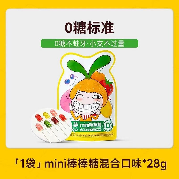 sugar free lollipop