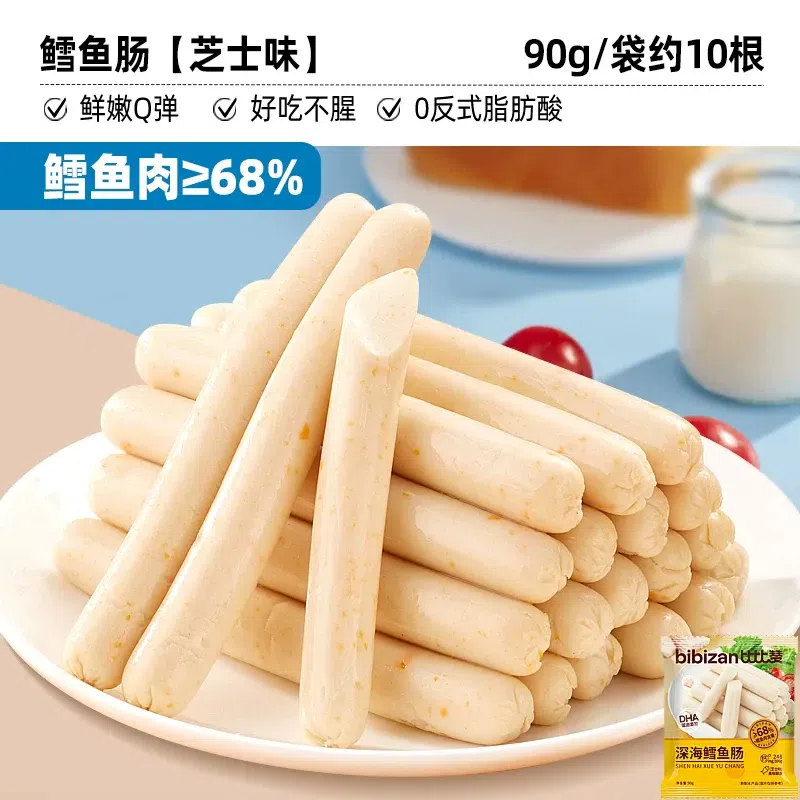 Bibi Zan Cod Fish Sausage Cheese Flavor 90g/bag 90 g