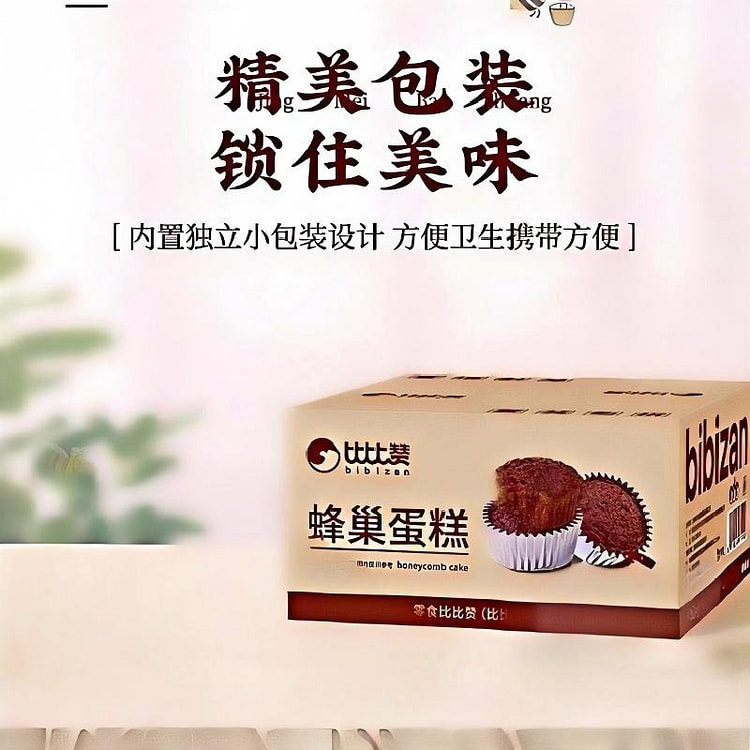比比赞蜂巢蛋糕软面包250g*1箱 250 克