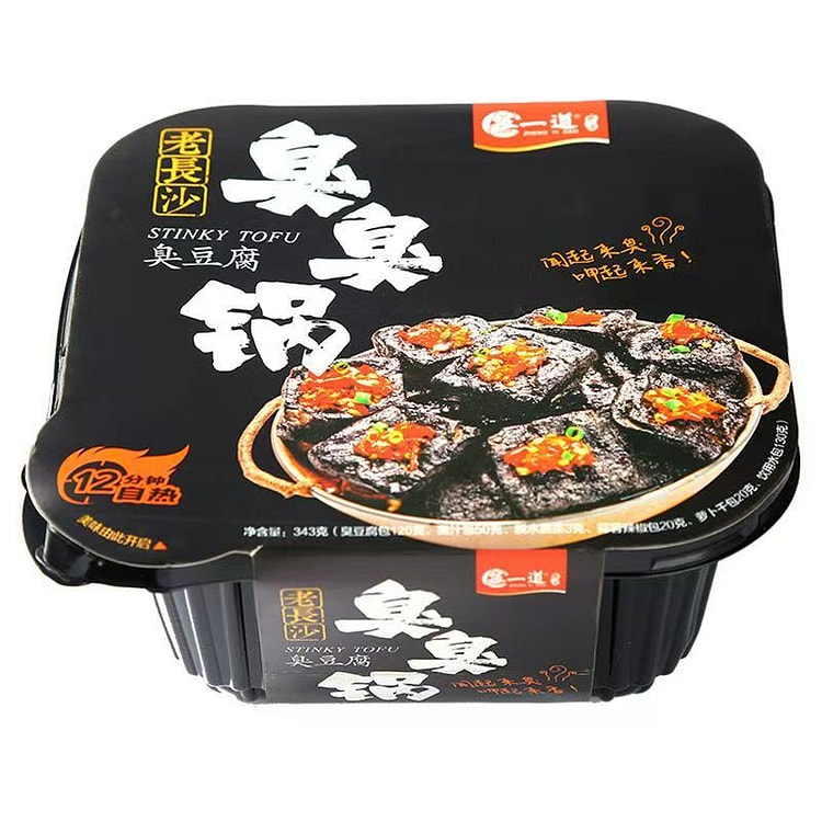 正宗臭豆腐自发热自热火锅豪华版网红零食 343 克