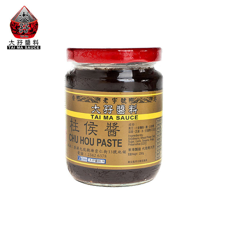 大孖酱料 柱侯酱 250g 1 份