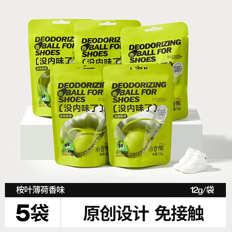 Xiaocang Bear Deodorizing Ball Shoes 1 each