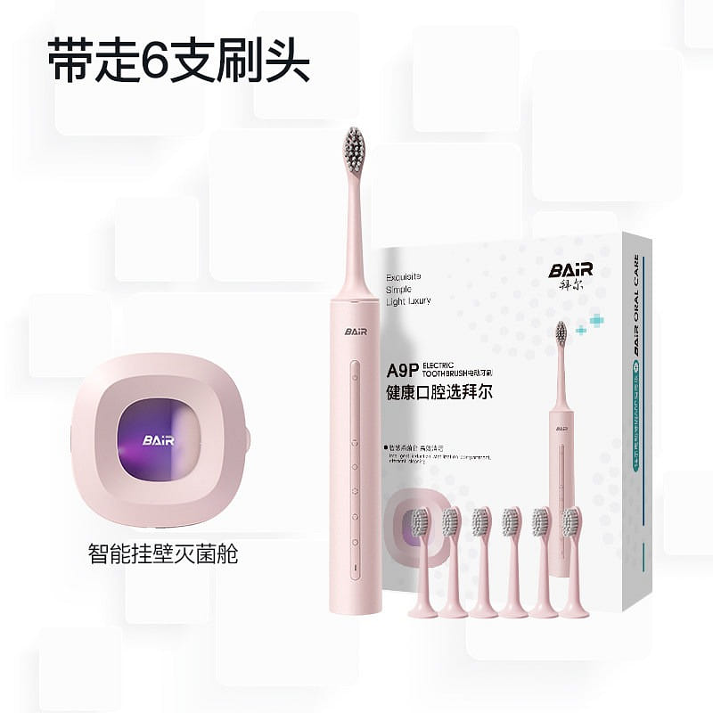 Pink Fully Automatic Sonic Electric Toothbrush 1 each