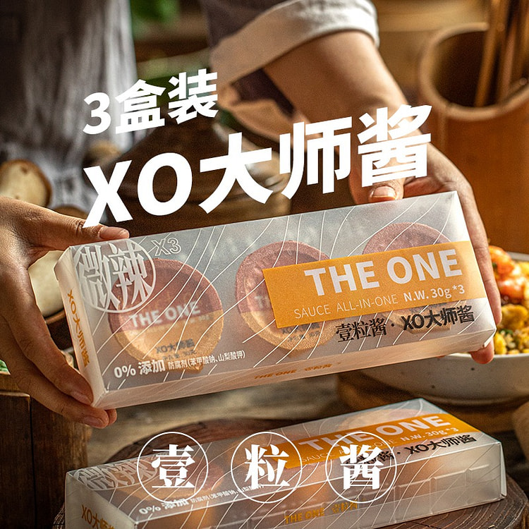 薛泰丰 大师XO酱 拌饭拌面酱