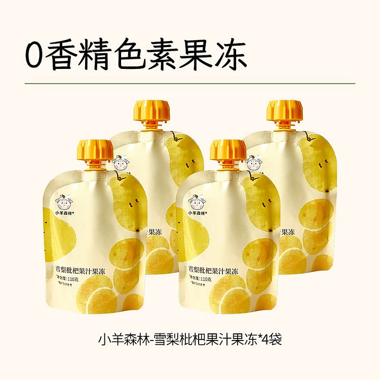 Pear and Loquat Juice Jelly * 4 bags 440 g