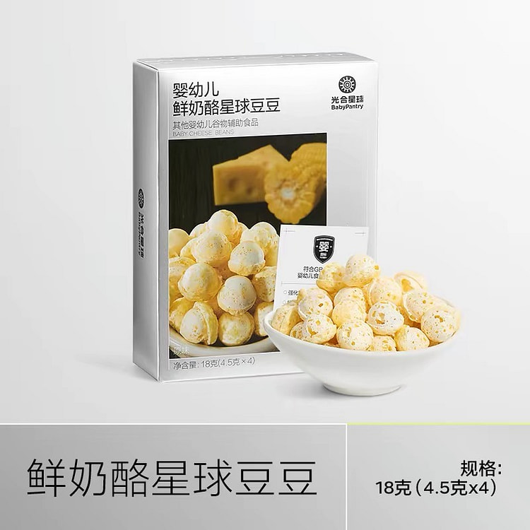 Original fresh cheese peas 18 g