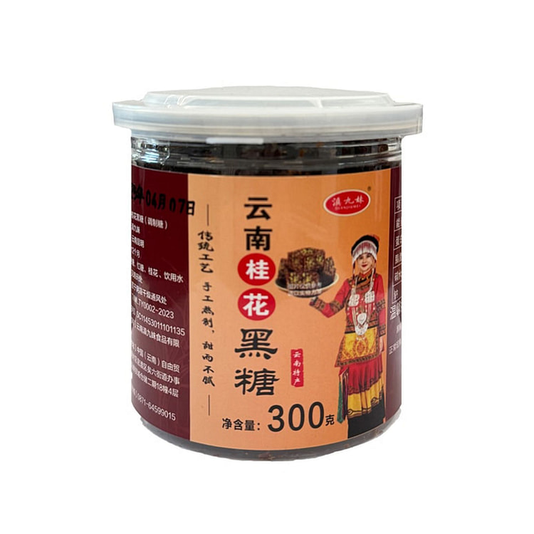 滇九妹 桂花黑糖【纯手工熬制】生理期补气血桂花香