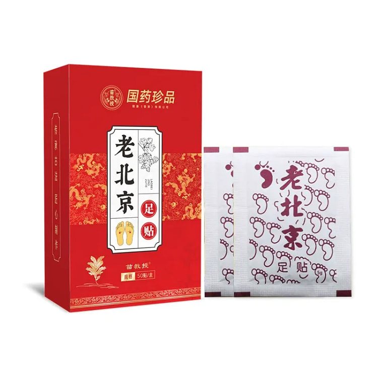国药药材  老北京足贴艾草足贴生姜贴睡眠生姜竹醋足贴热敷暖足贴  50贴/盒