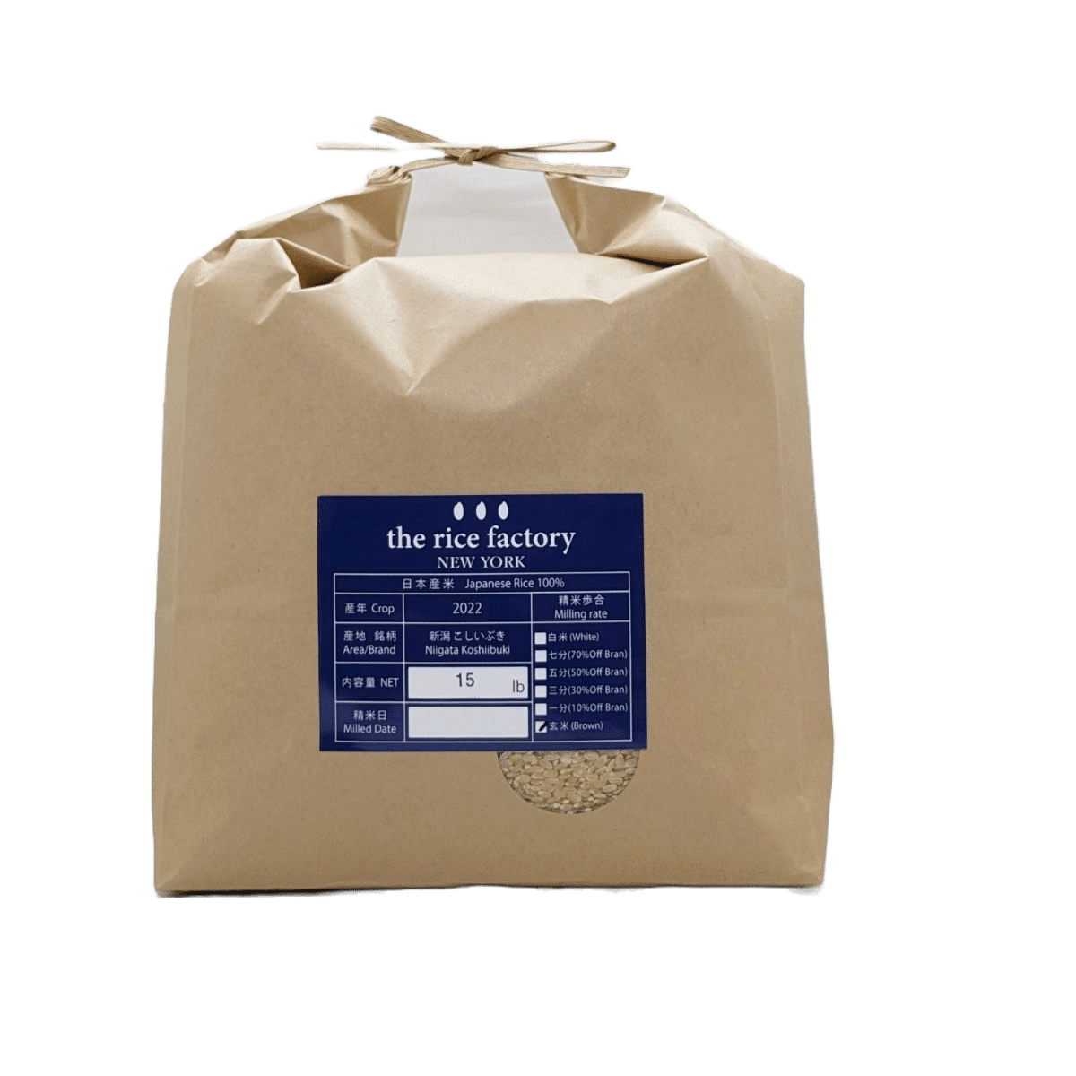 Niigata Koshiibuki (2023 Crop) Brown Rice/15 lb 15 lb