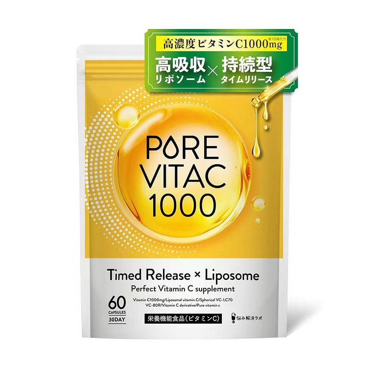 Pure Vita C High-Dose Vitamin C Supplement 60p 60 each