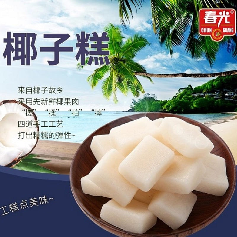 coconut cake 200 g