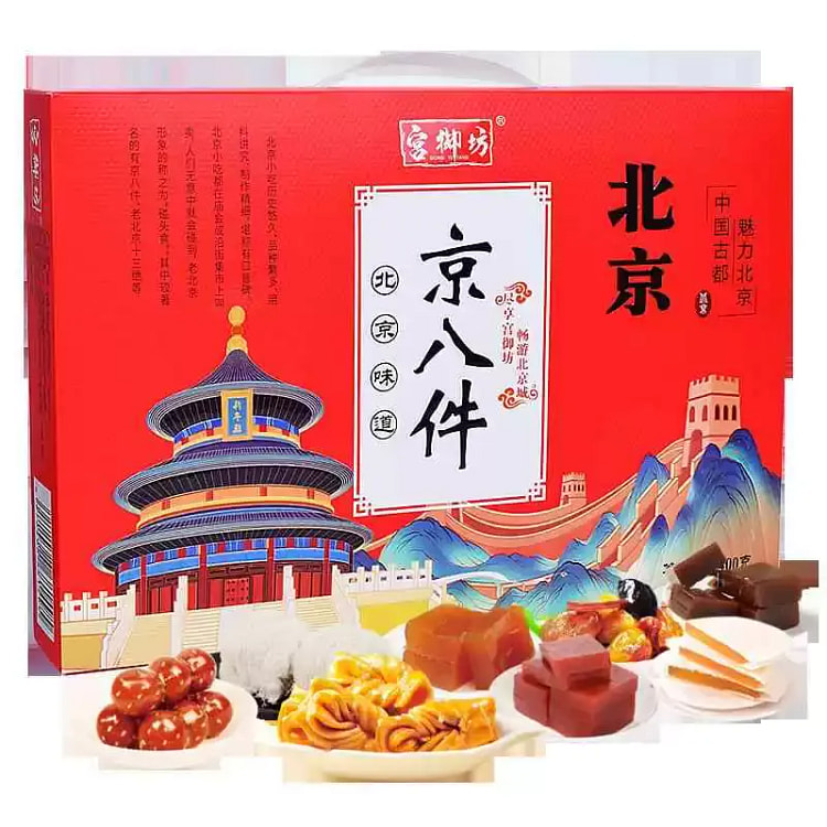 宫御坊年货京八件礼盒伴手礼品糕点心400g*1盒 400 克