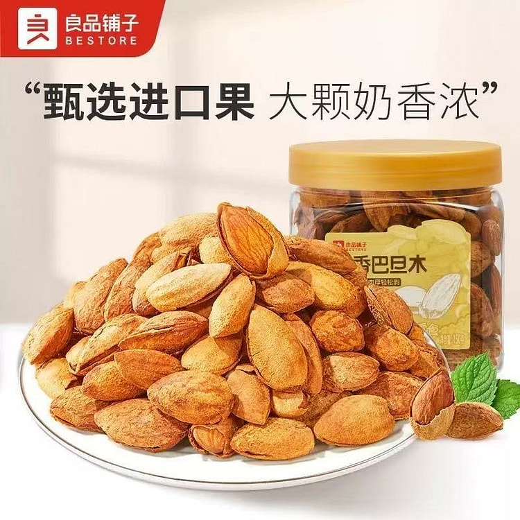 Liangpin Shop Milk Flavored Almonds 150 g