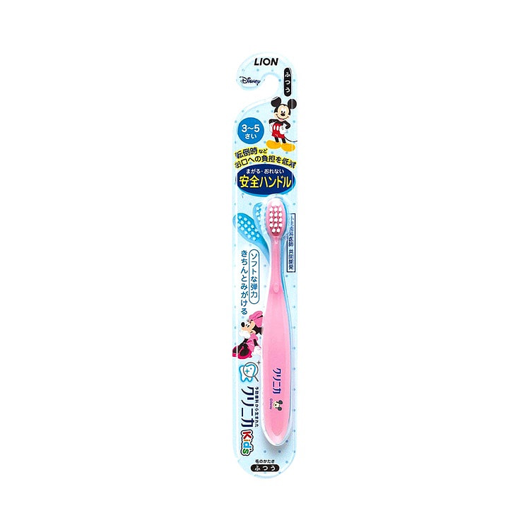 LION Clinica Kids Toothbrush 3-5yrs 1pc