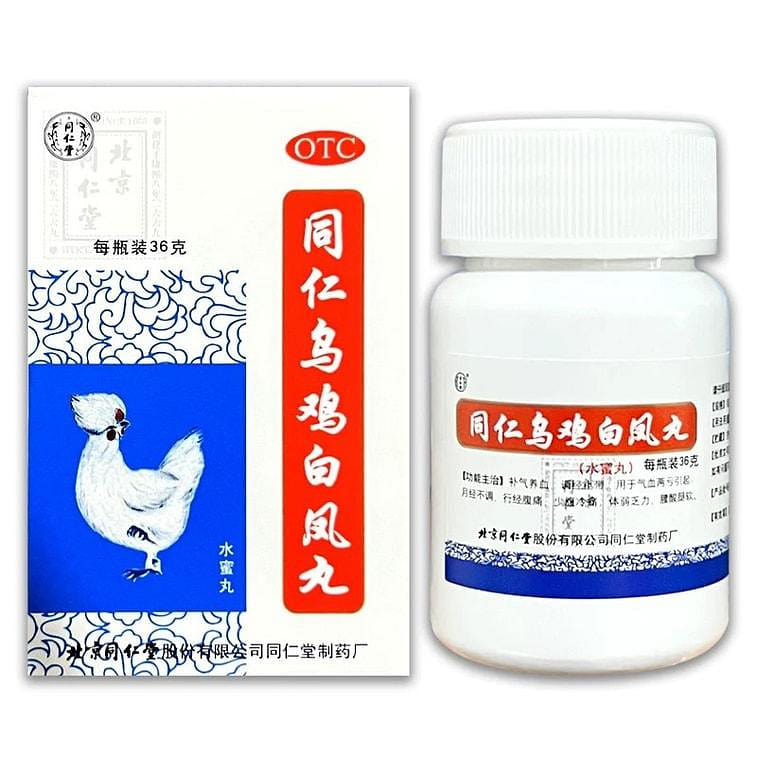 Tongrentang Wuji Baifeng Wan 300pills 1 box
