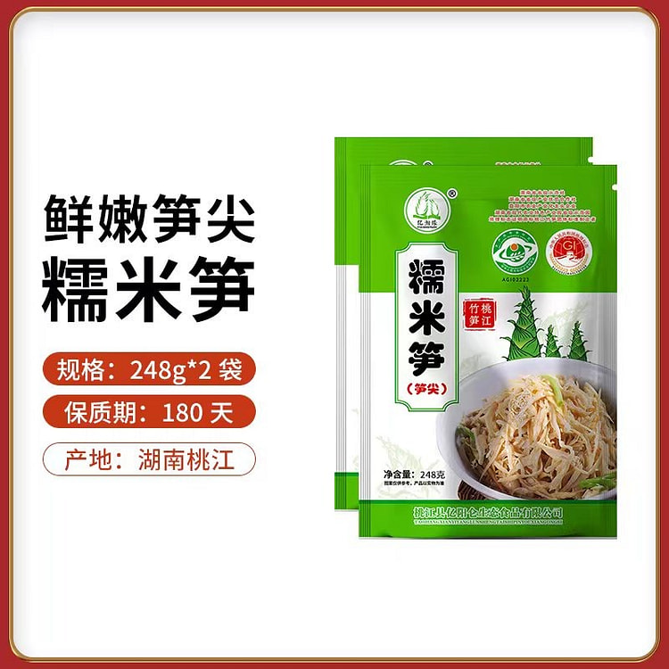 原味糯米笋 248gX2包 1 份