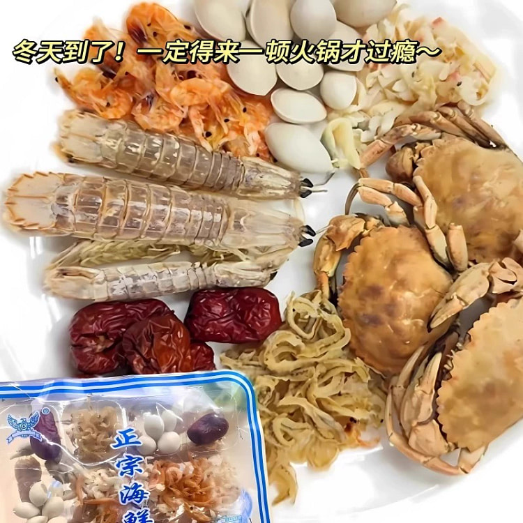 海鲜火锅干货底料120g*1盒