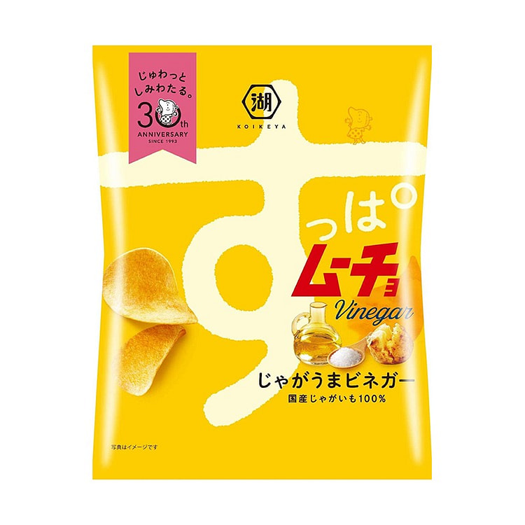 Koikeya Sour Mucho Chips Jagauma Vinegar 55g