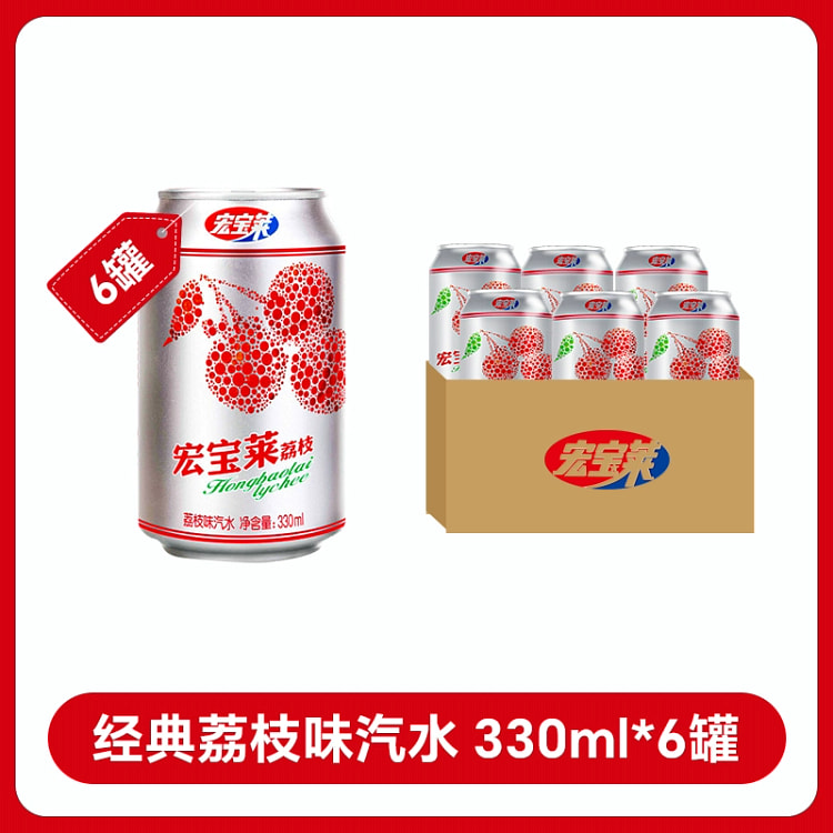 宏宝莱荔枝330g*6罐