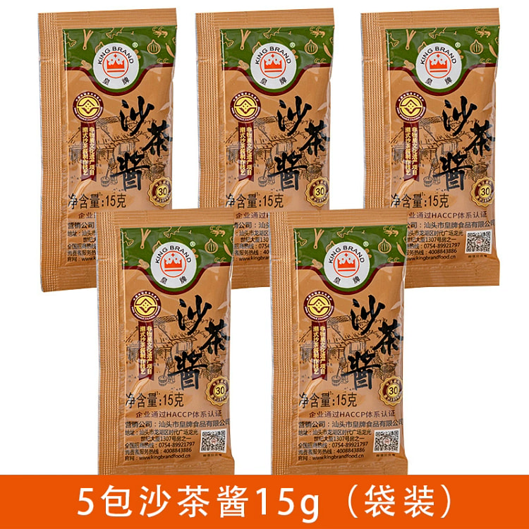 75 grams  5 packs 75 g