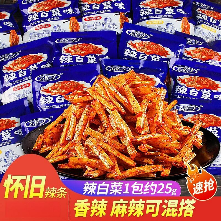 太哥辣白菜辣条混合味*20包 20 包