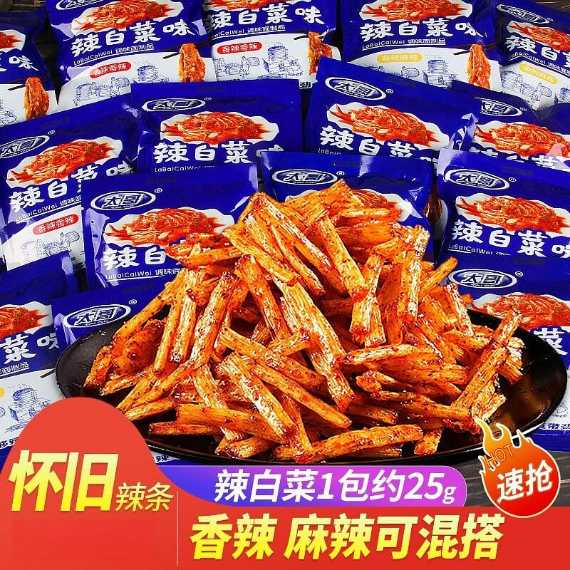 Taige Spicy Cabbage Strips,Spicy,20 packs 20 pack