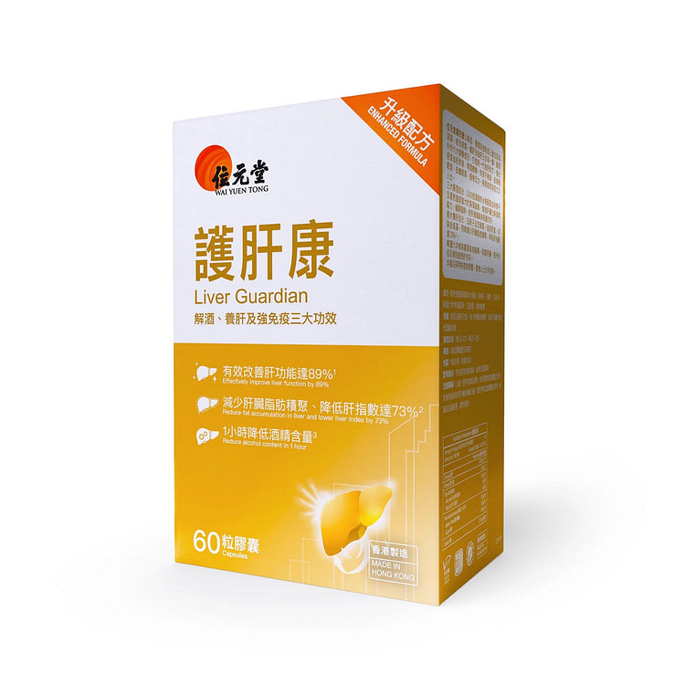 位元堂 護肝康60粒裝 升級配方改善肝功能達89% 1 份