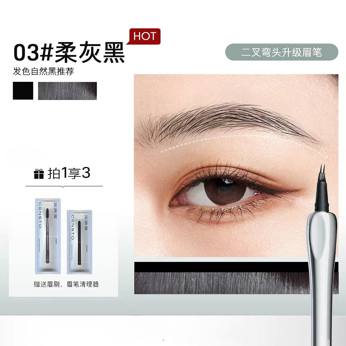 Binary eyeliner brush Soft Gray Black 1 piece 1 each
