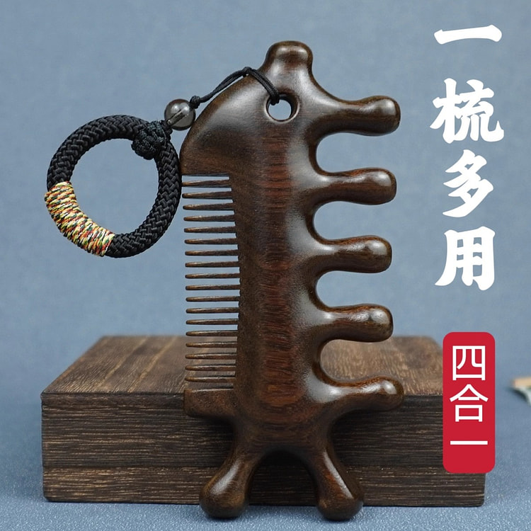 多功能按摩梳子 四合一木梳子头部经络梳刮痧1份 1 份
