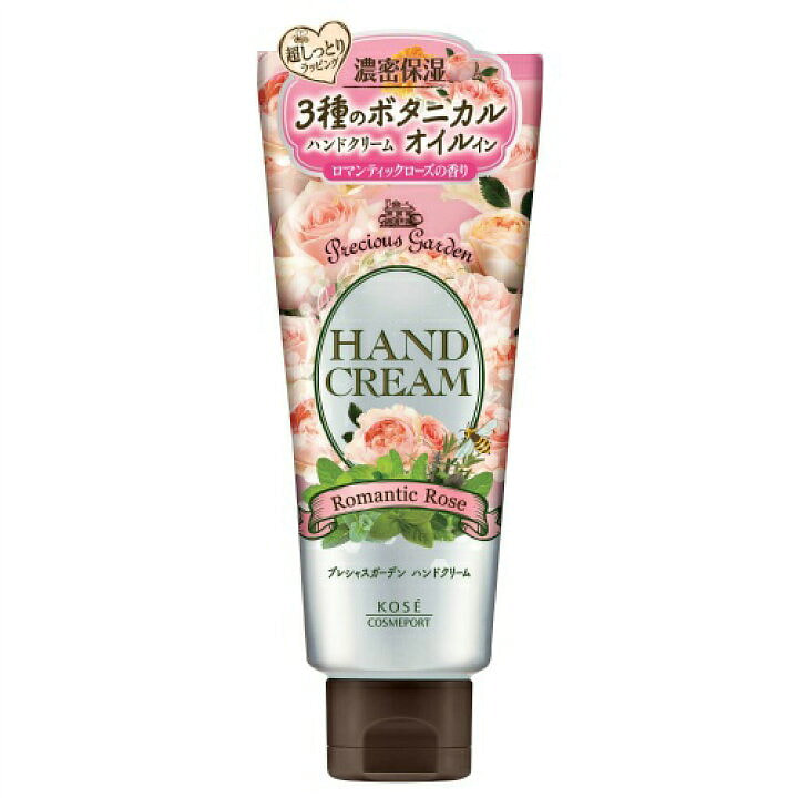 KOSE Precious Garden Moisturizing and Hydrating Hand Cream Rose Scent 70g
