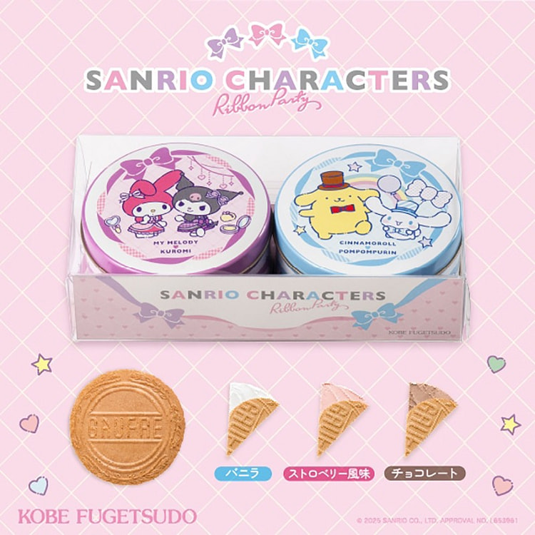 Kobe Fugetsudo Sanrio Goffer two-piece set 12 pcs